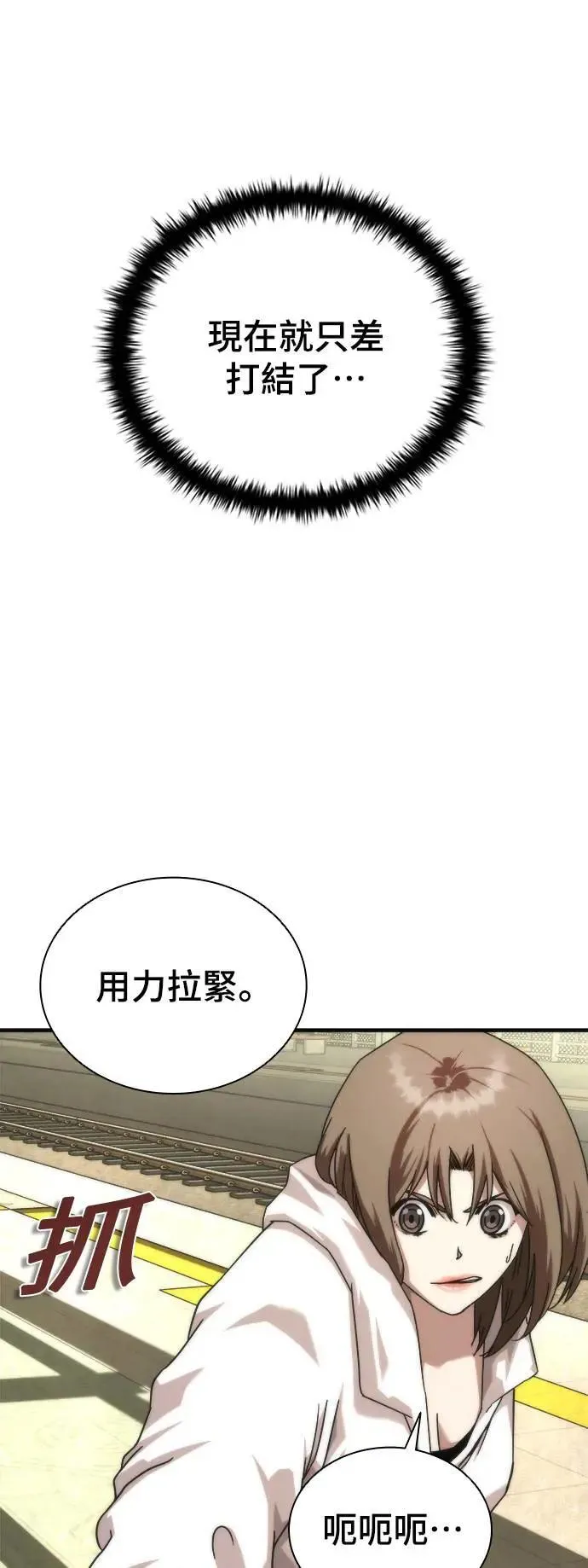 第46话12