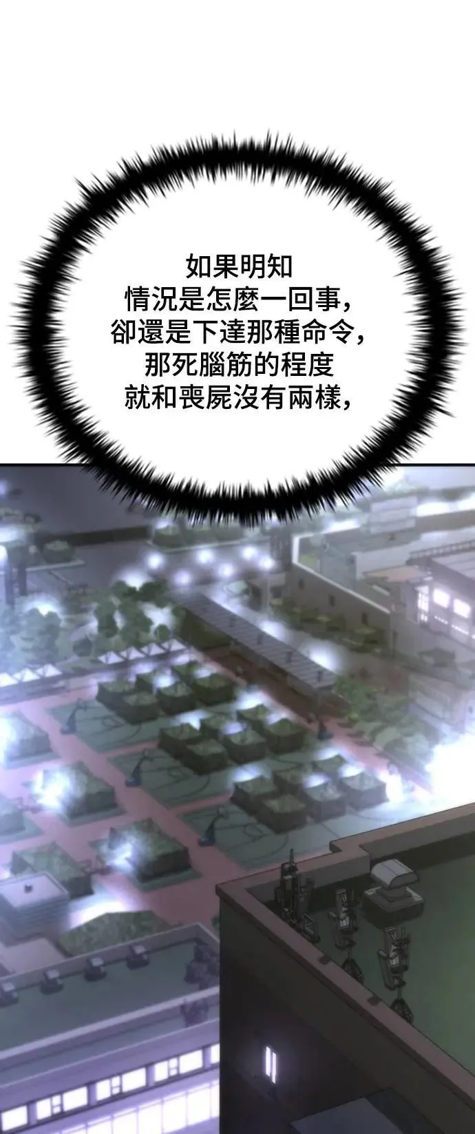第39话21