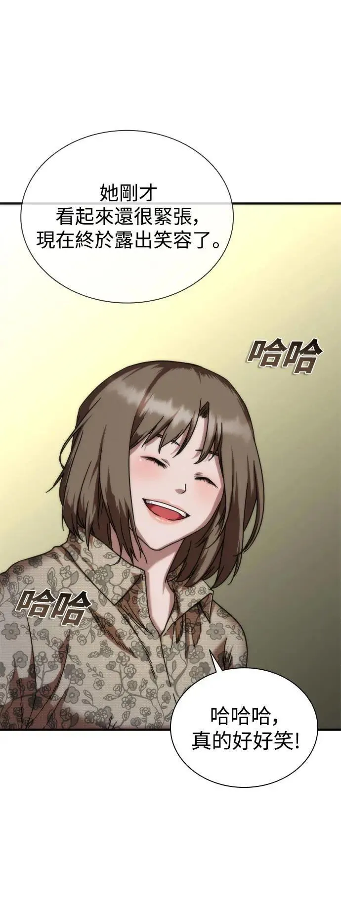 第47话16