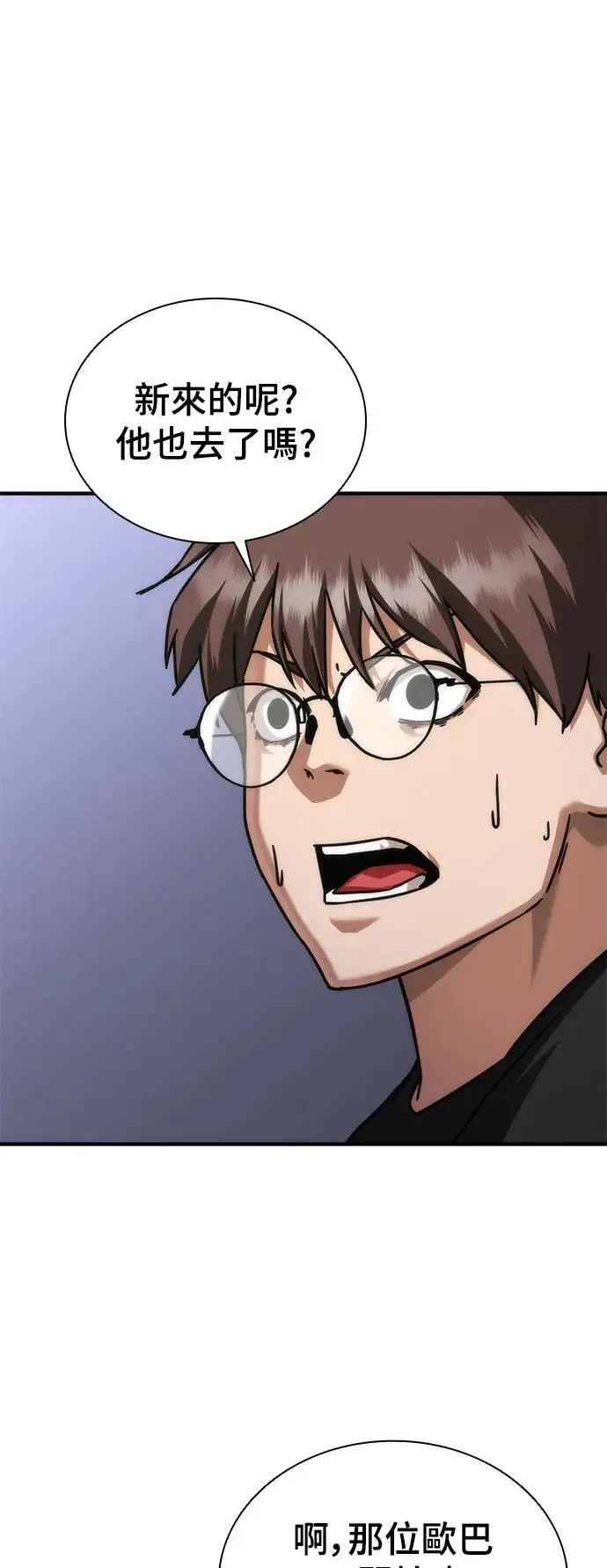 第41话47