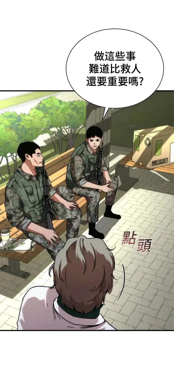 第41话14