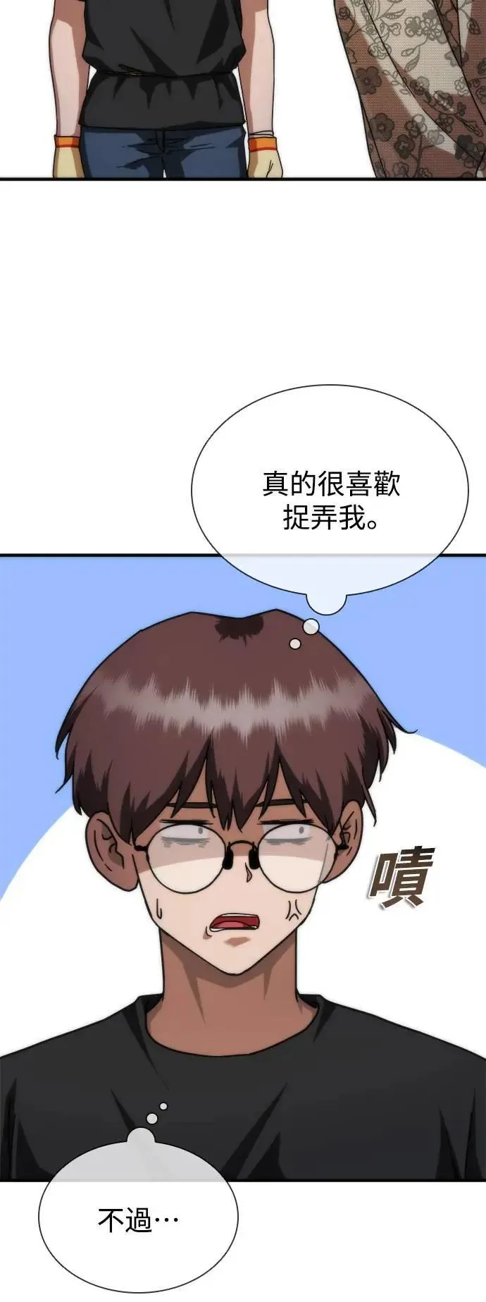 第47话15