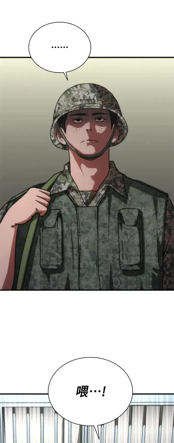 第44话100