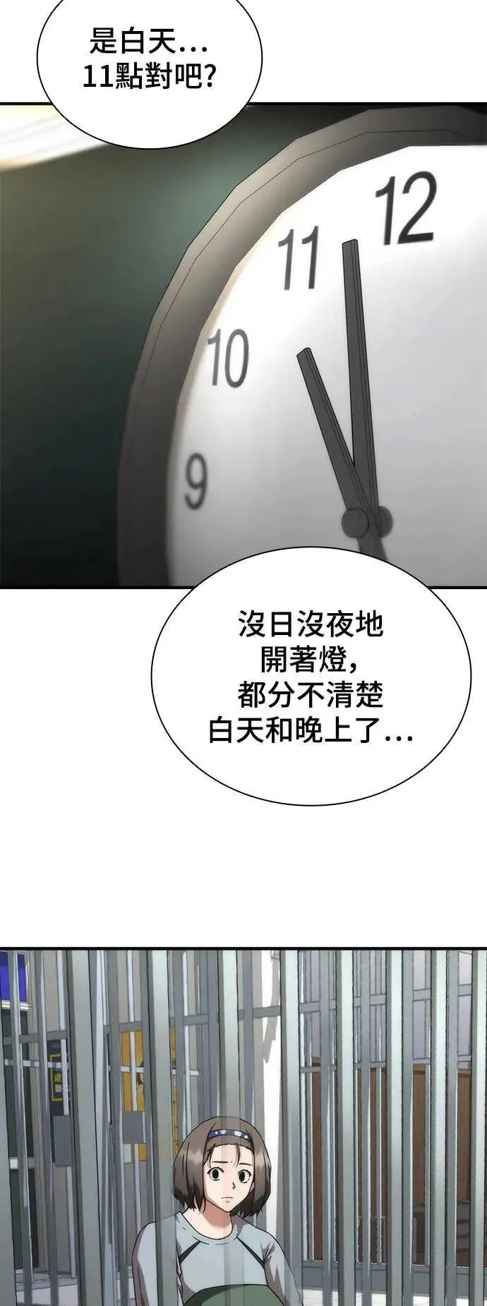 第42话27