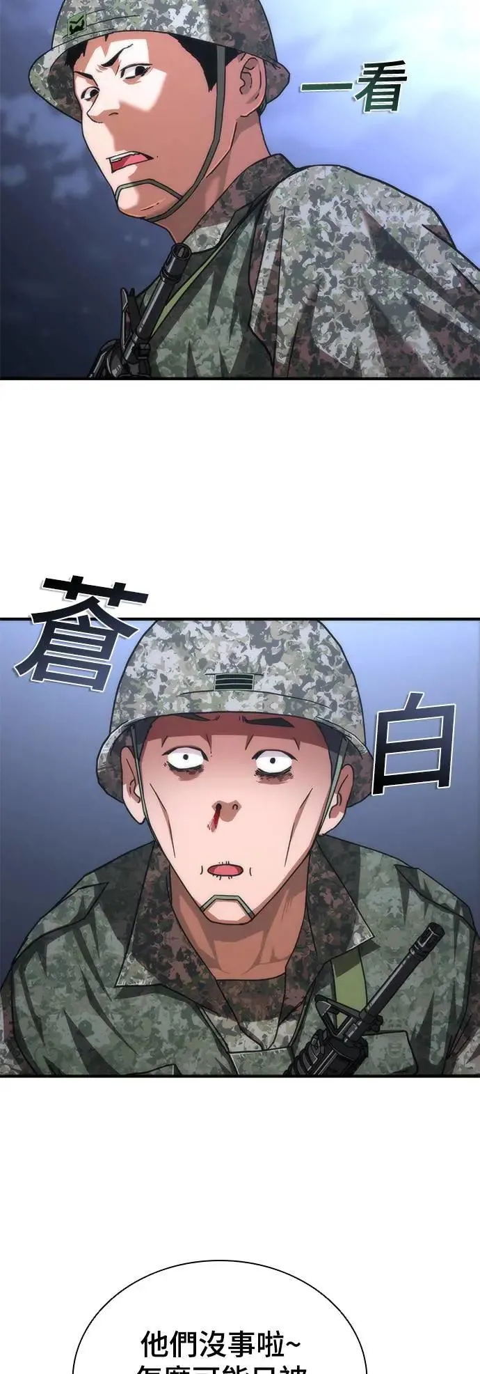 第39话27