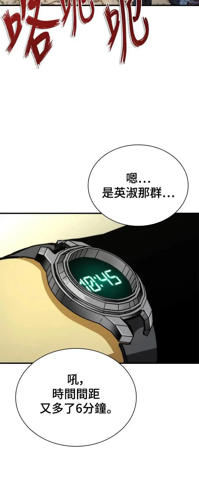 第42话22