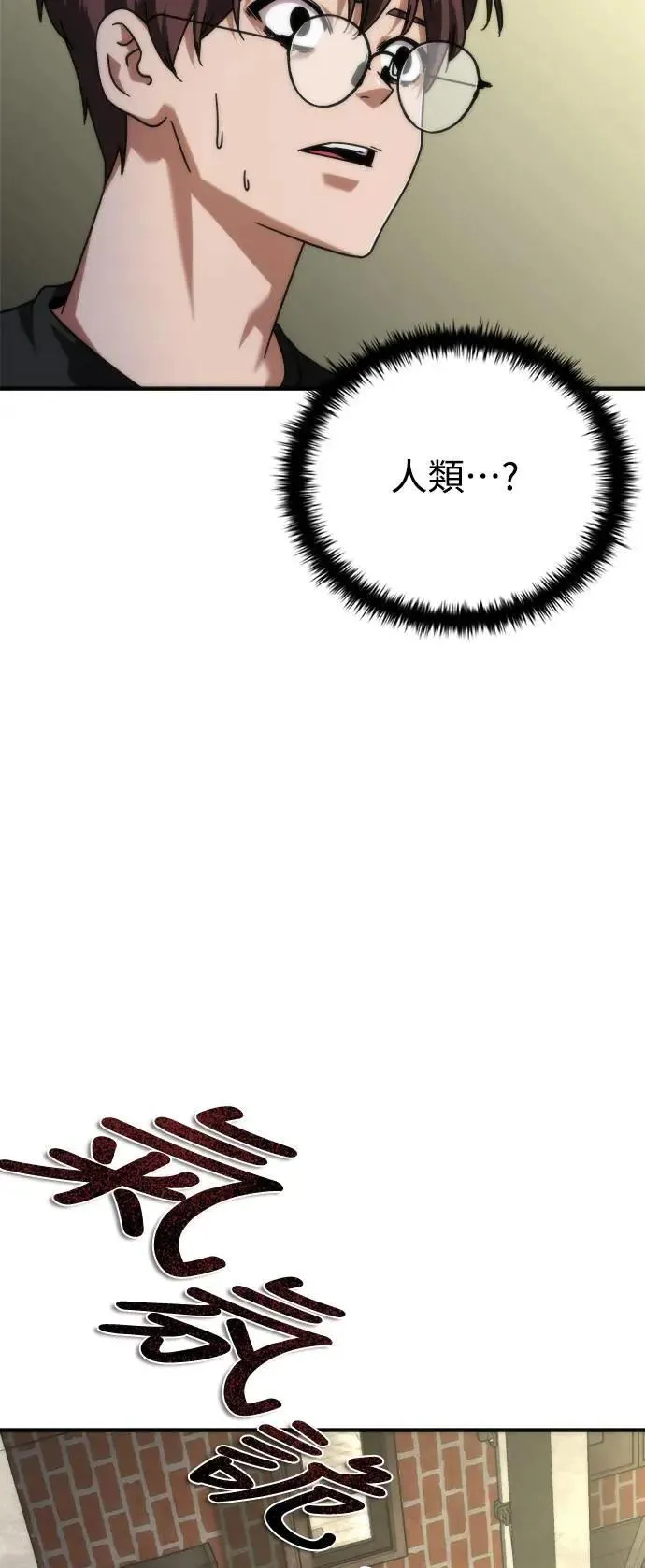 第47话38