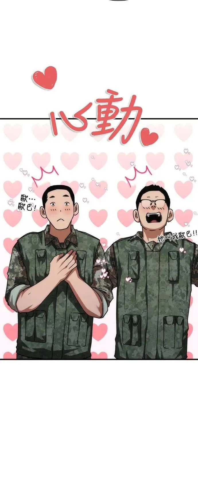 第54话47
