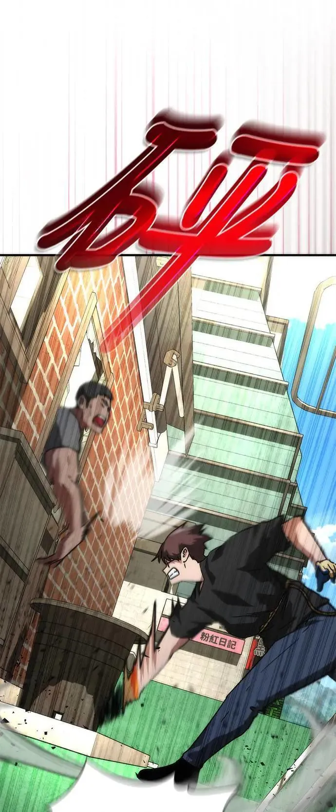 第48话4