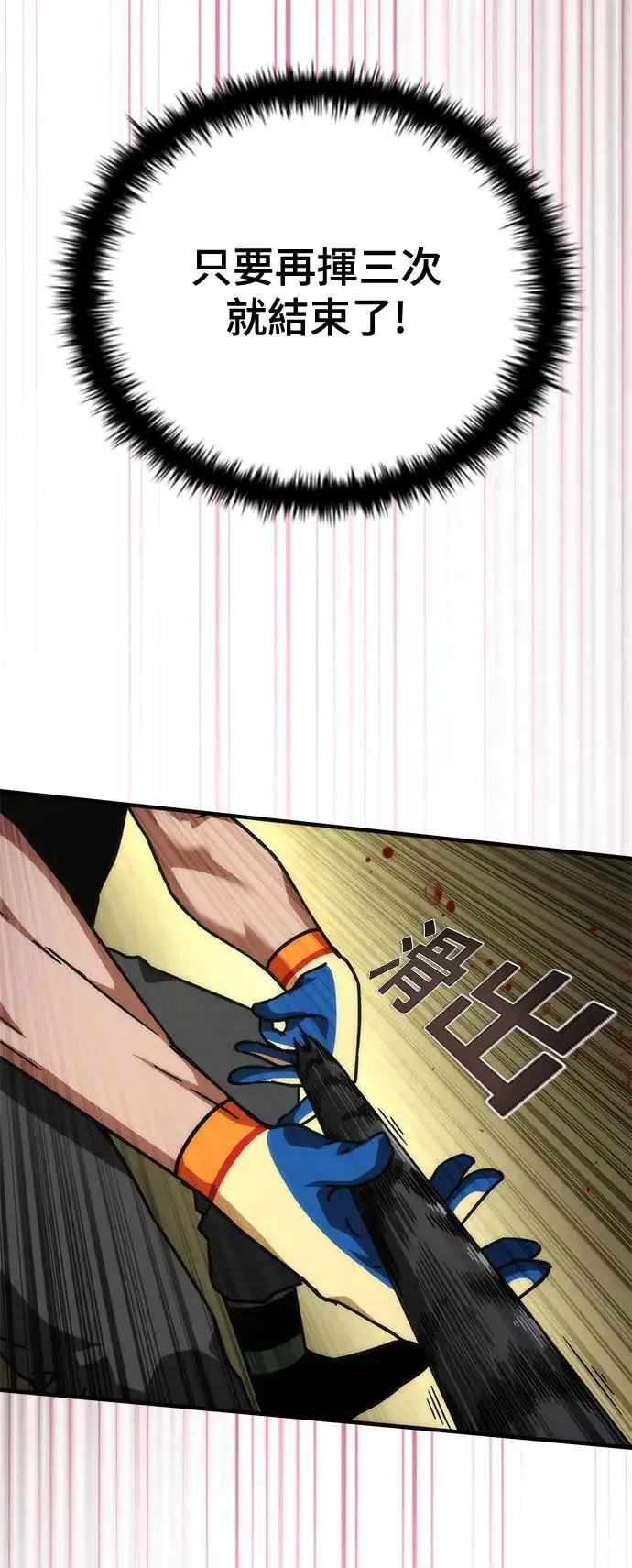 第43话24
