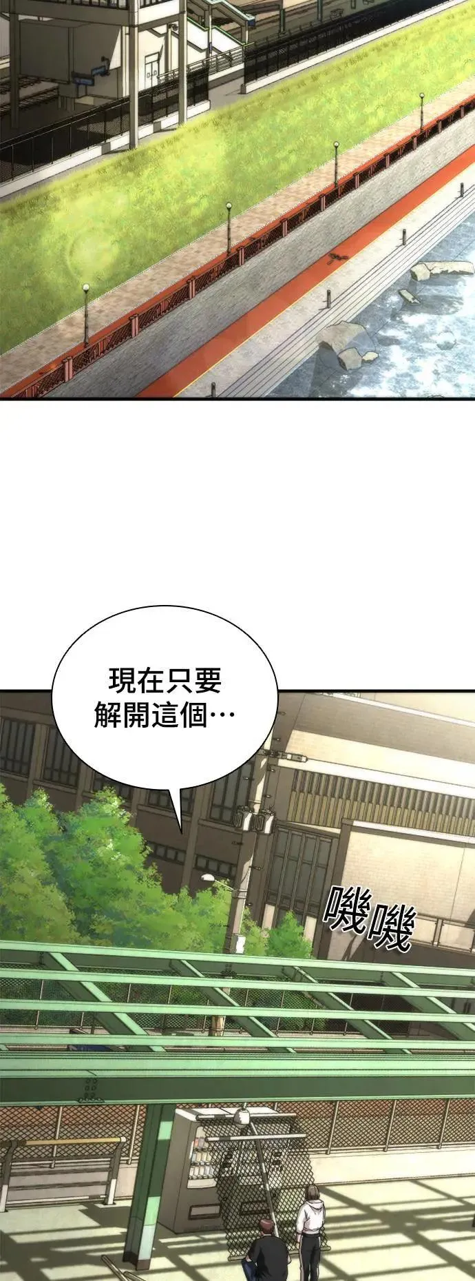 第45话117