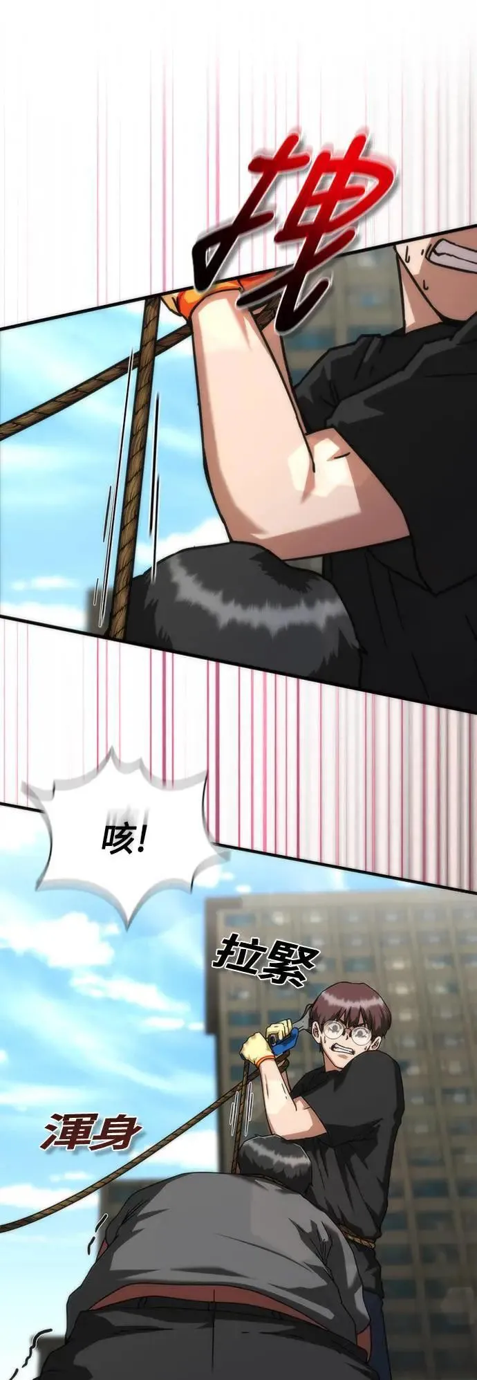 第48话35