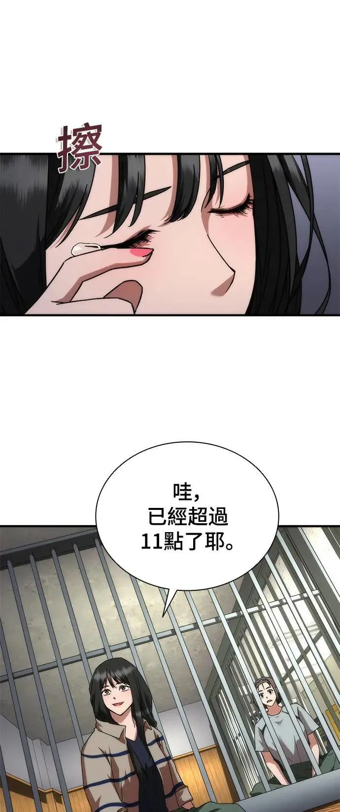 第42话33
