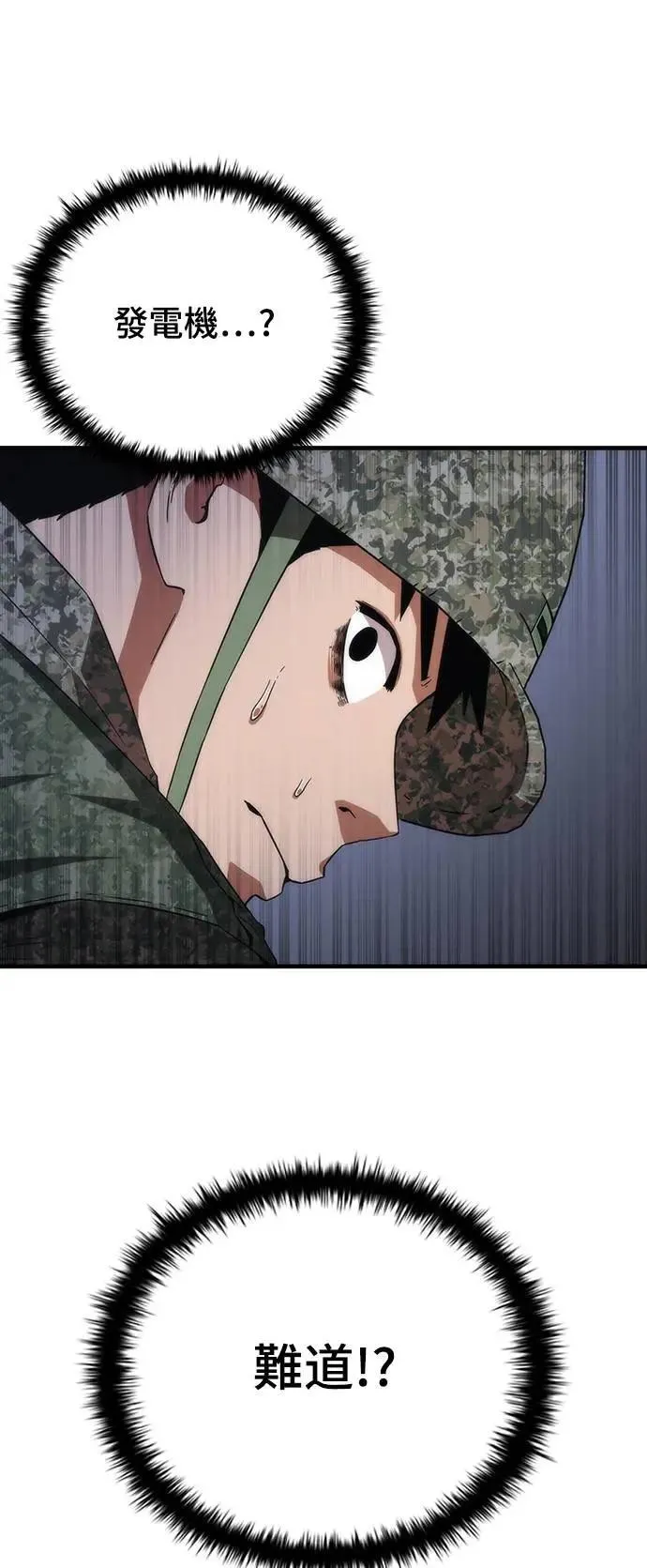 第37话34