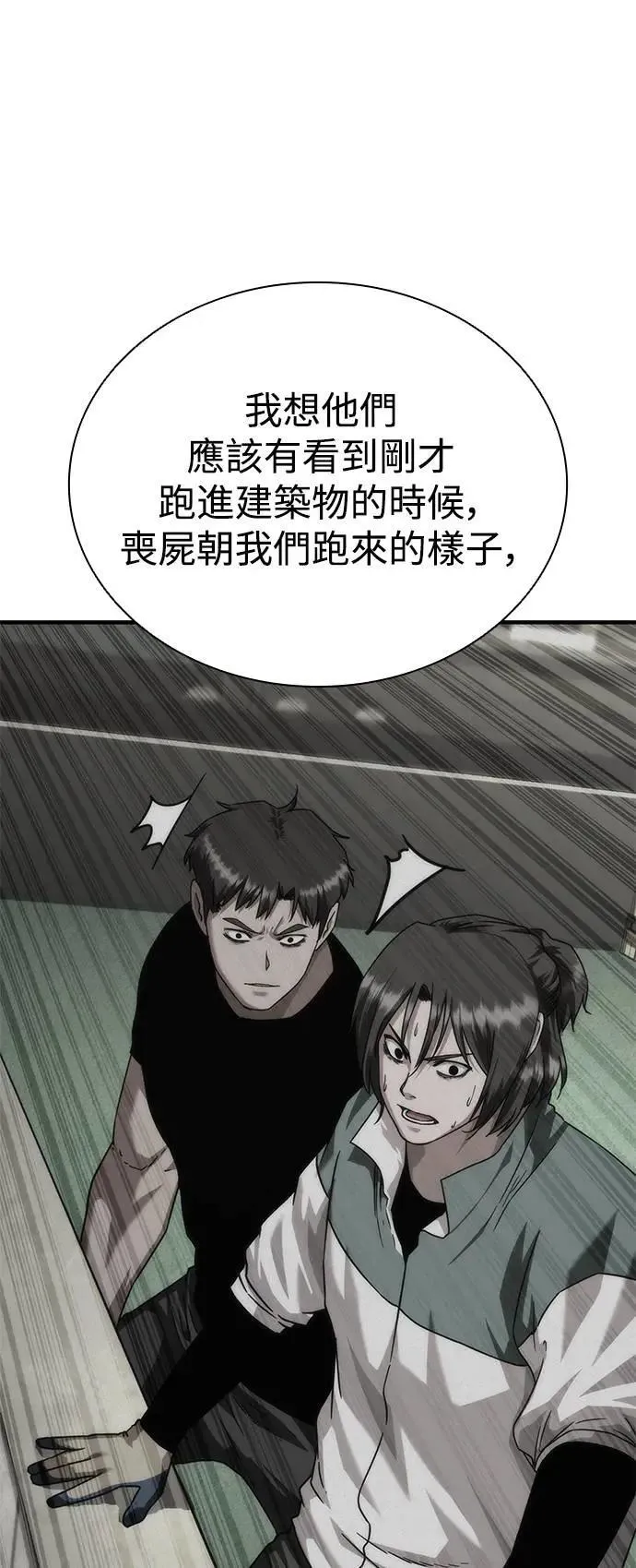 第49话68