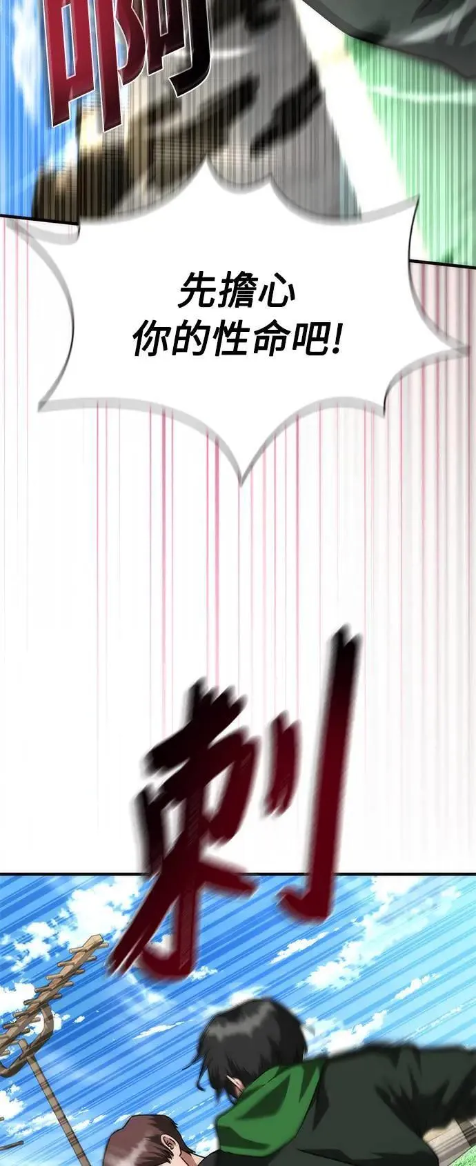 第48话39