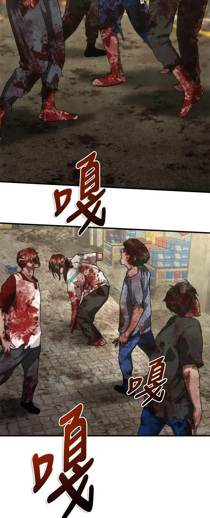 第41话84
