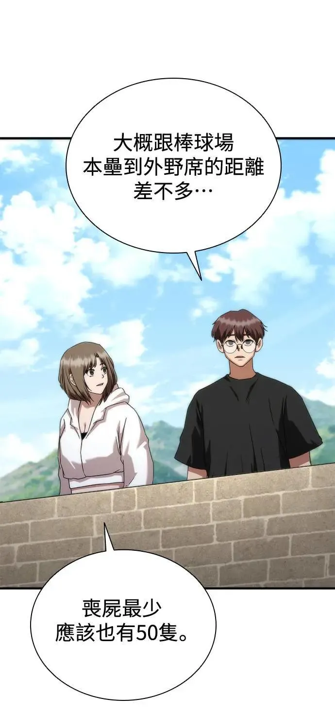 第44话64