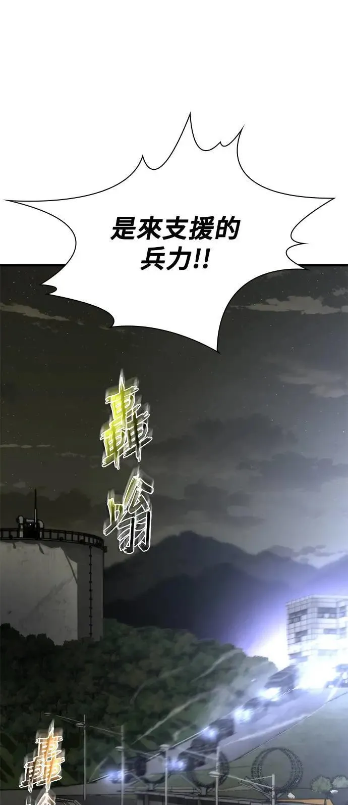 第39话80