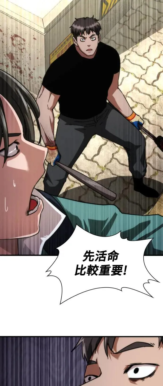 第43话65