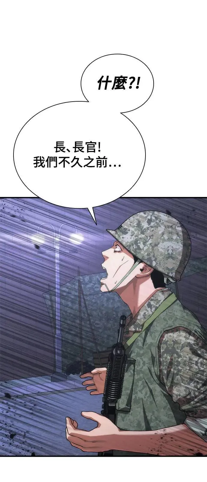 第39话29
