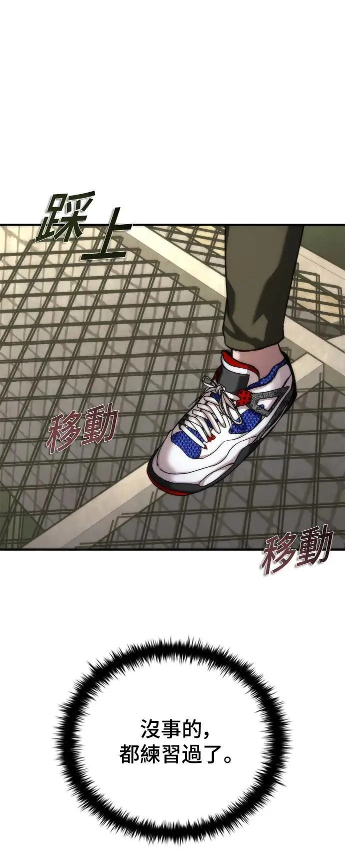 第46话75