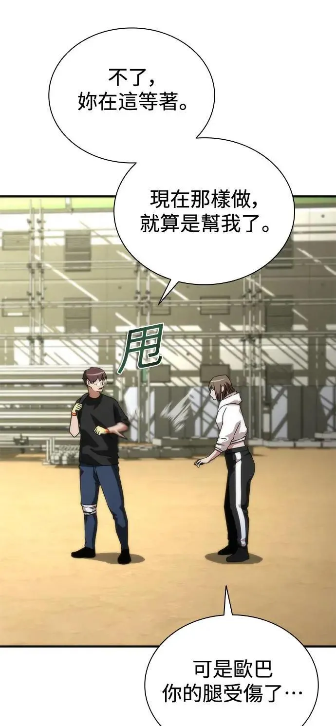 第44话34