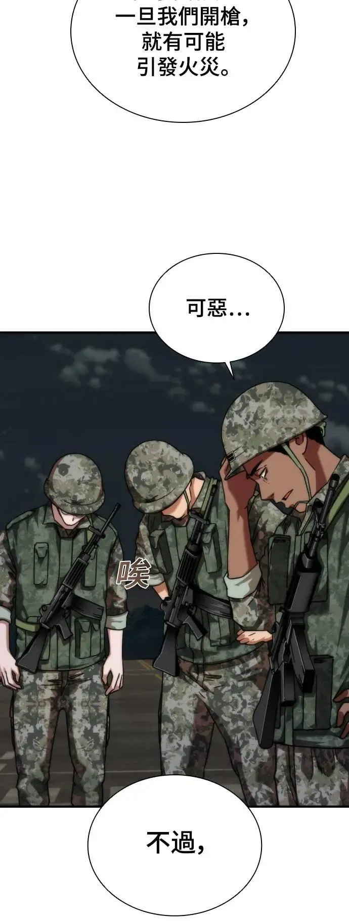 第51话39