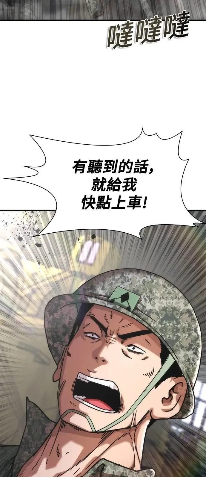 第50话93