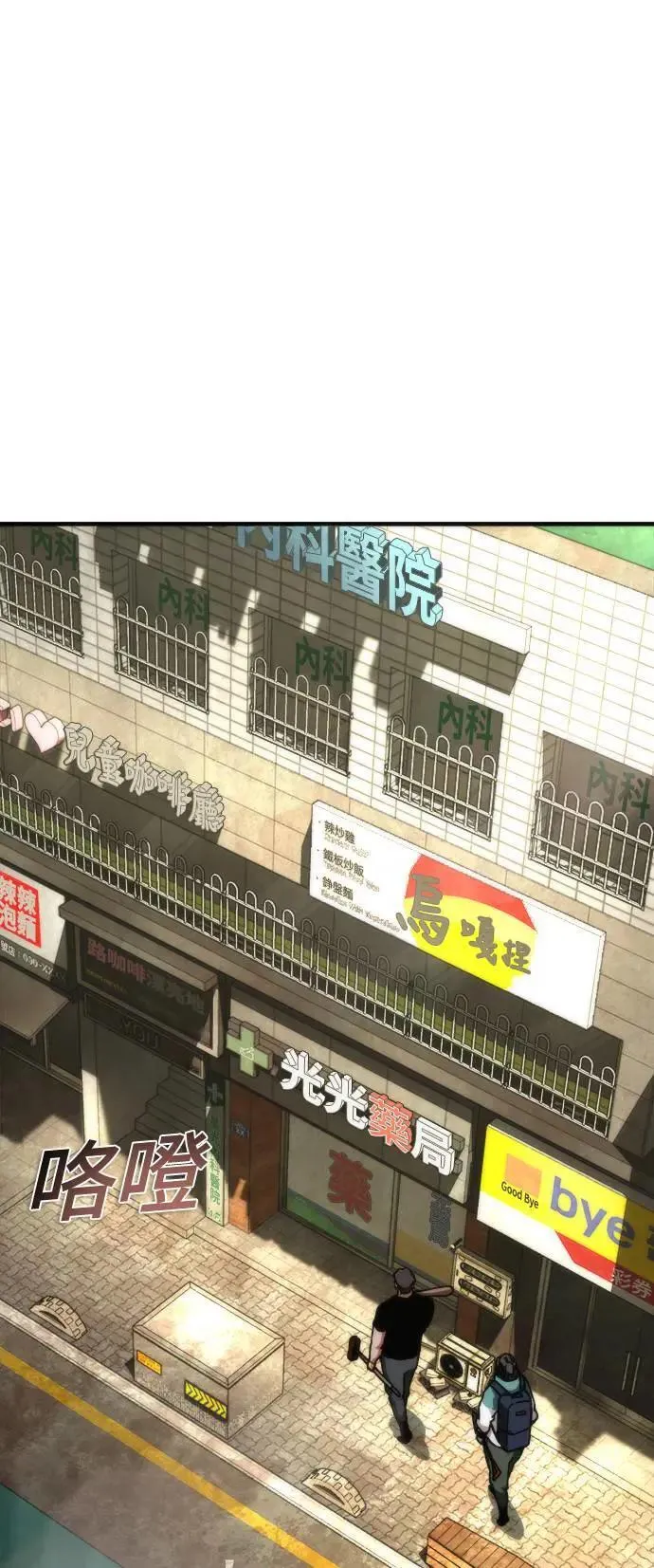 第43话50
