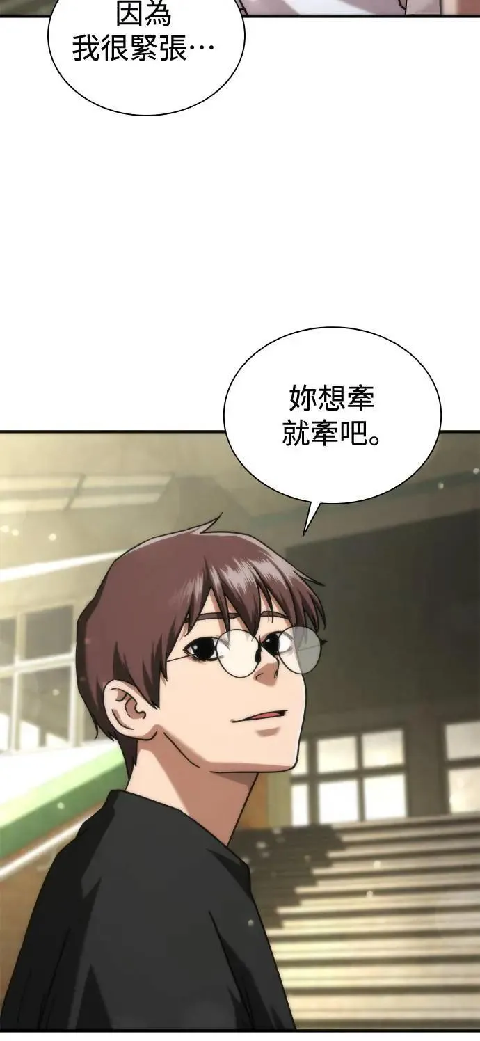 第44话57