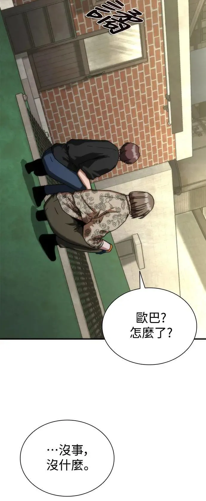 第47话39