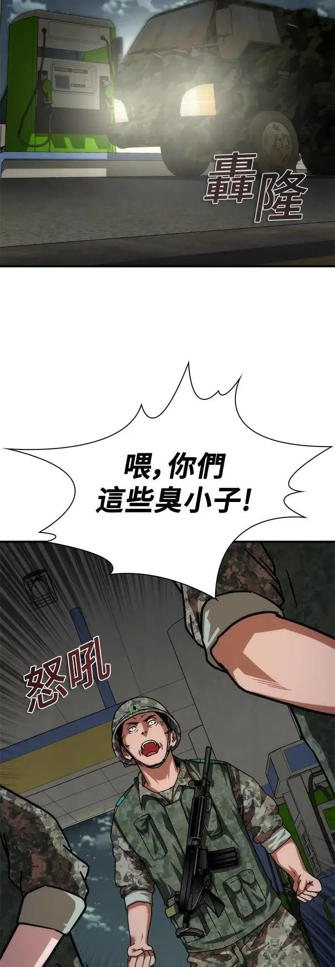 第51话76