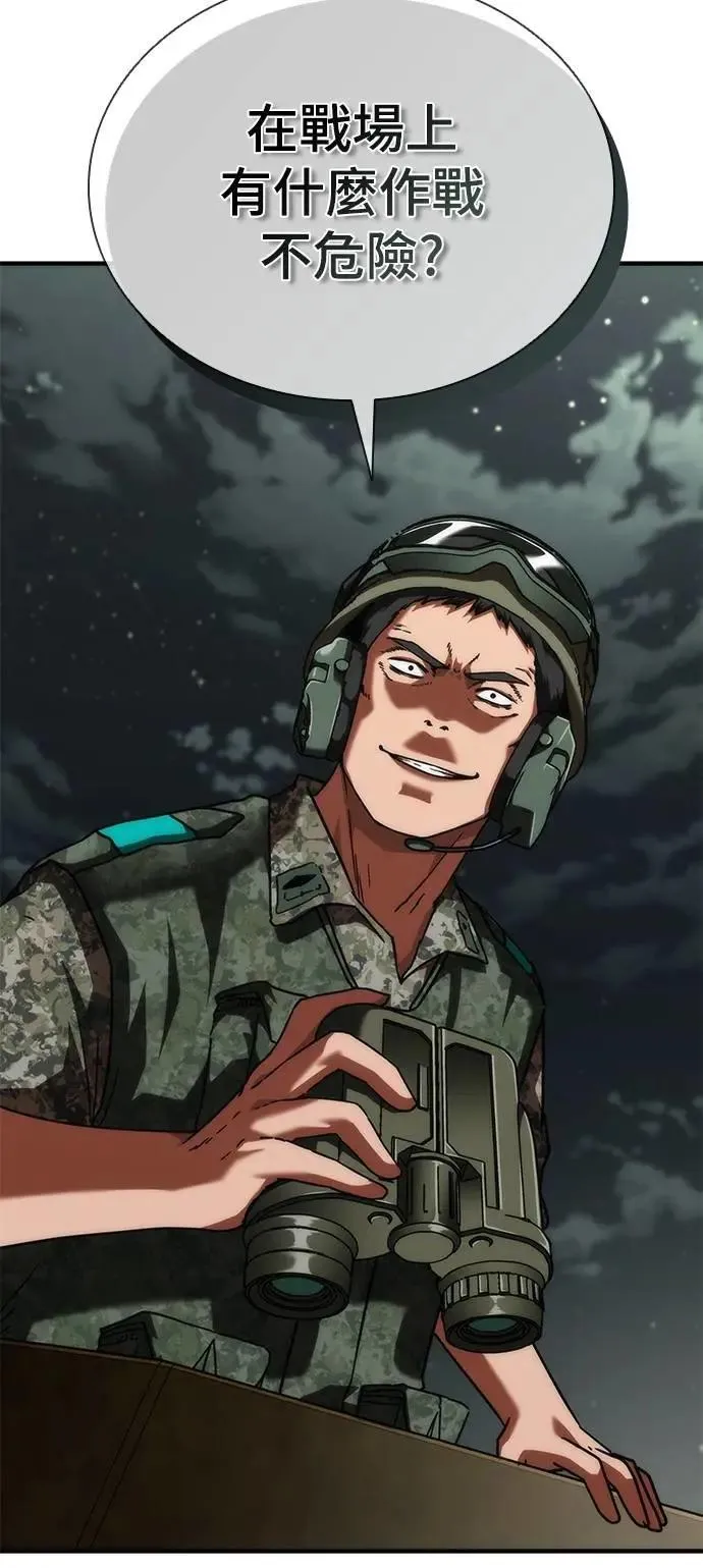 第51话24