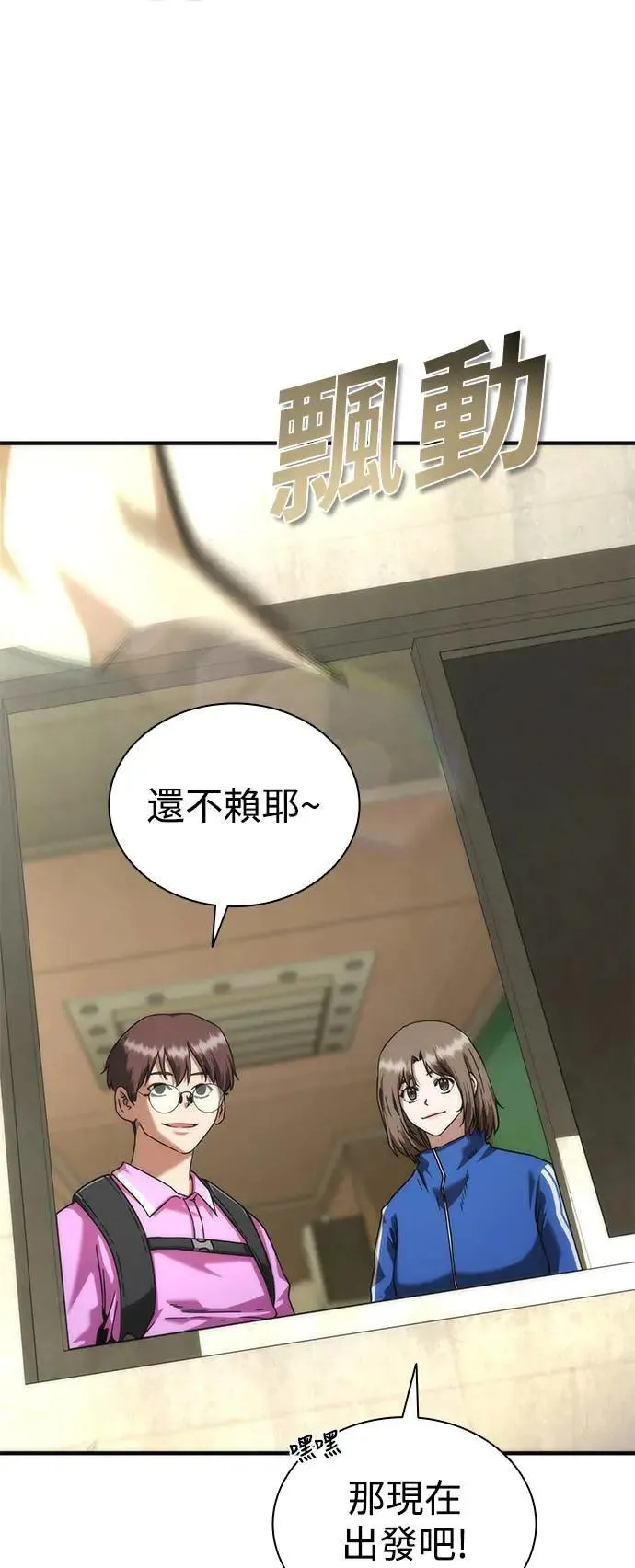 第49话76