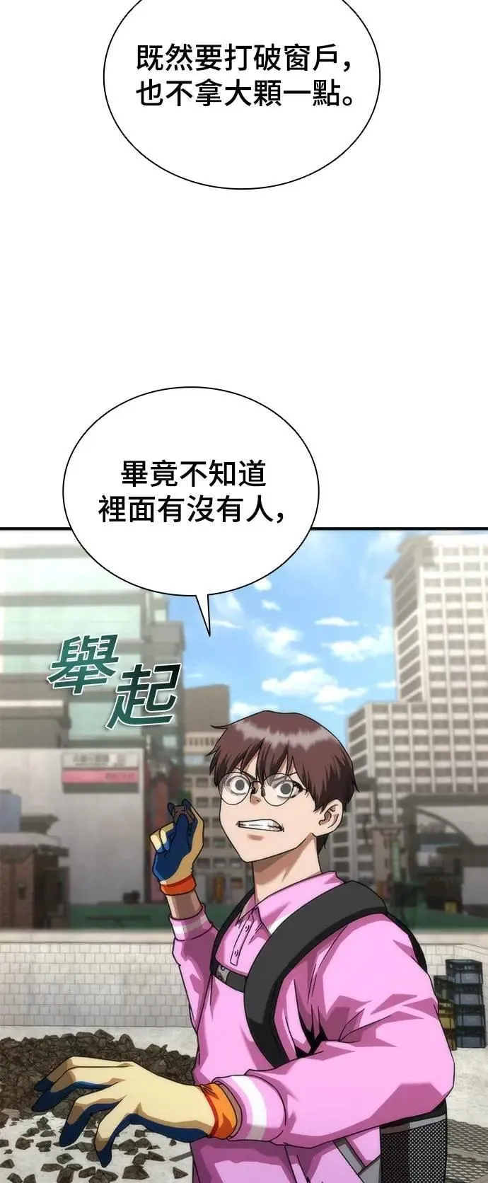 第50话17