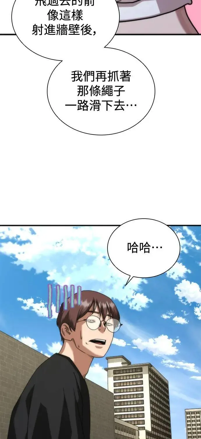 第44话83
