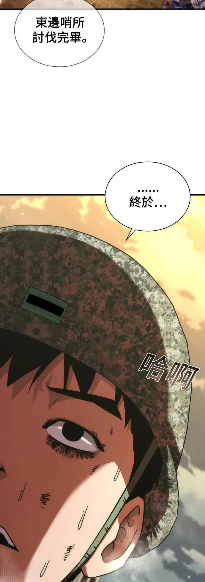 第40话63