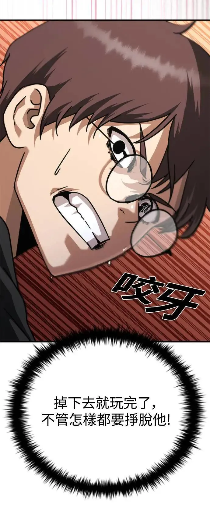第48话26