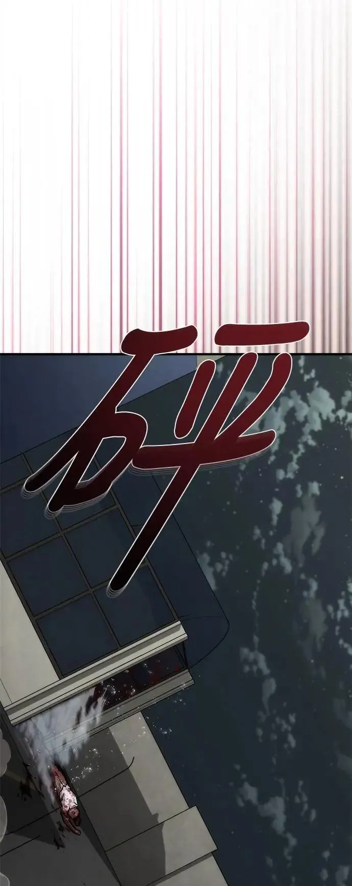 第51话72