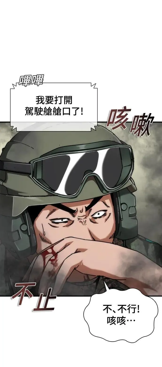 第52话65