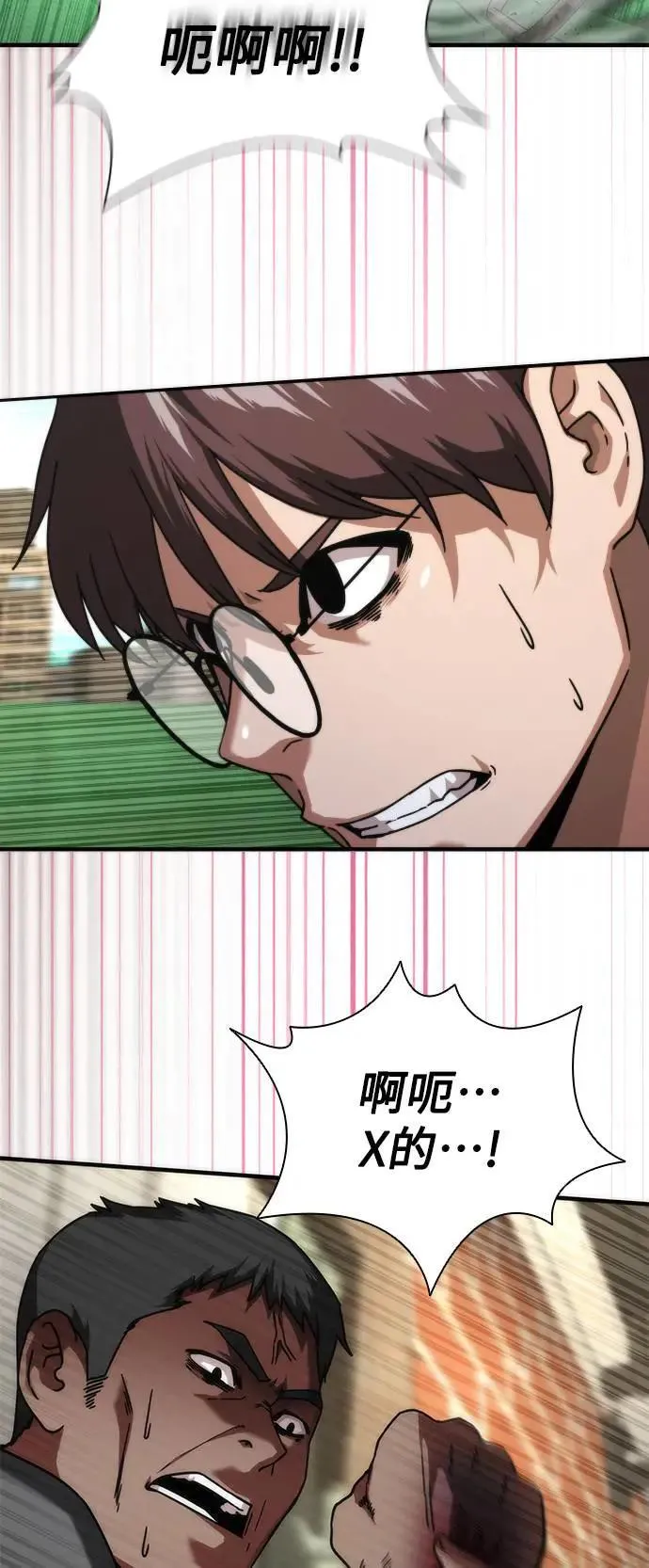 第48话5