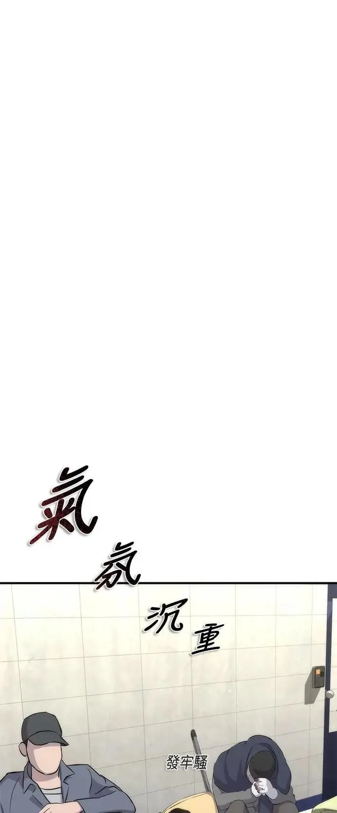 第54话61