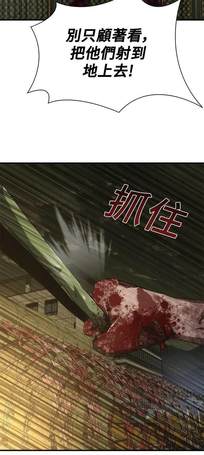 第36话57
