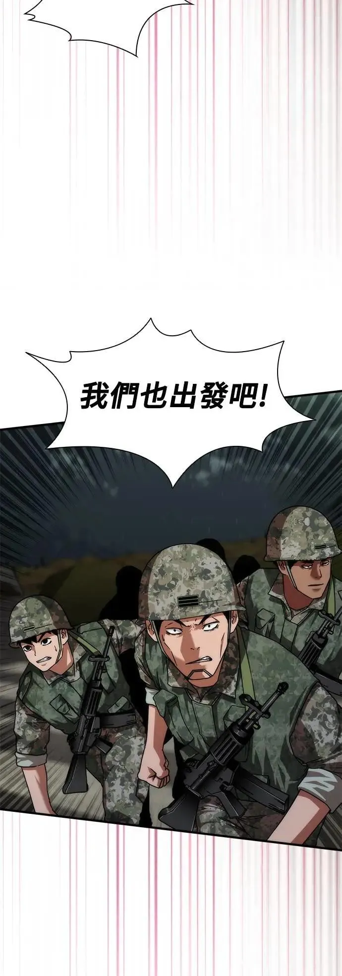 第51话54