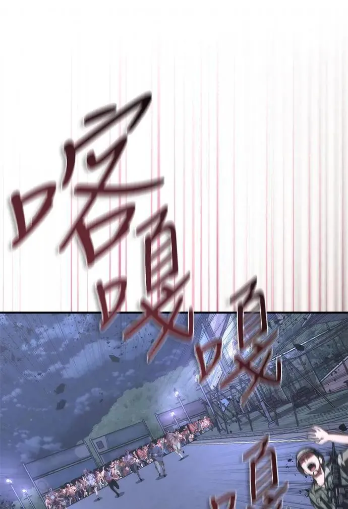 第38话87