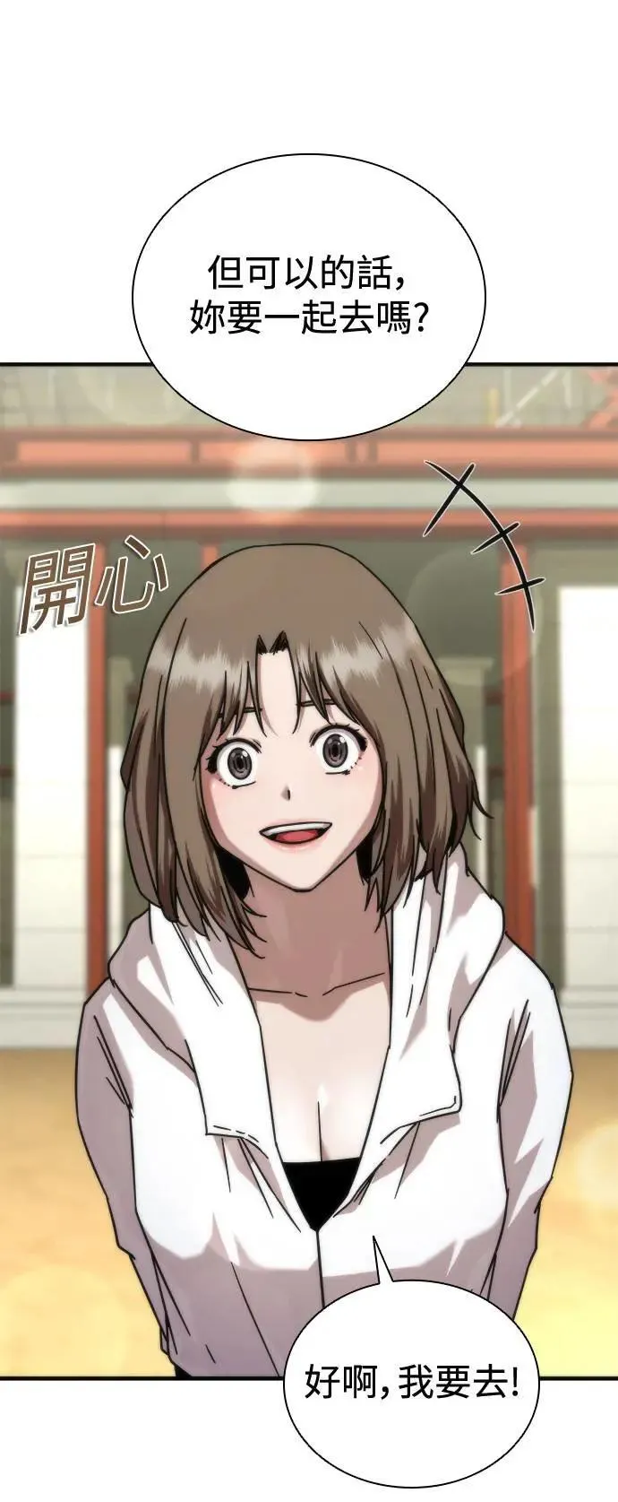 第44话44