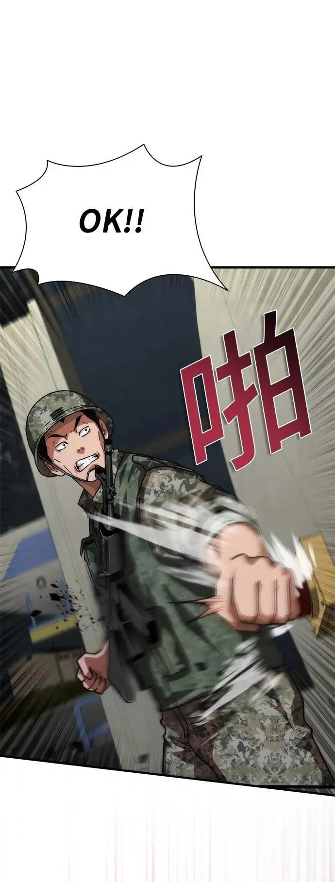 第51话61