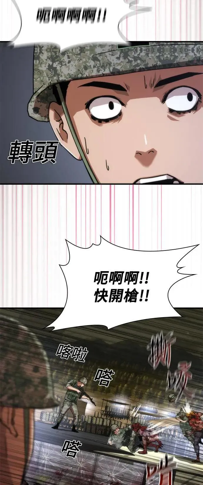 第39话49