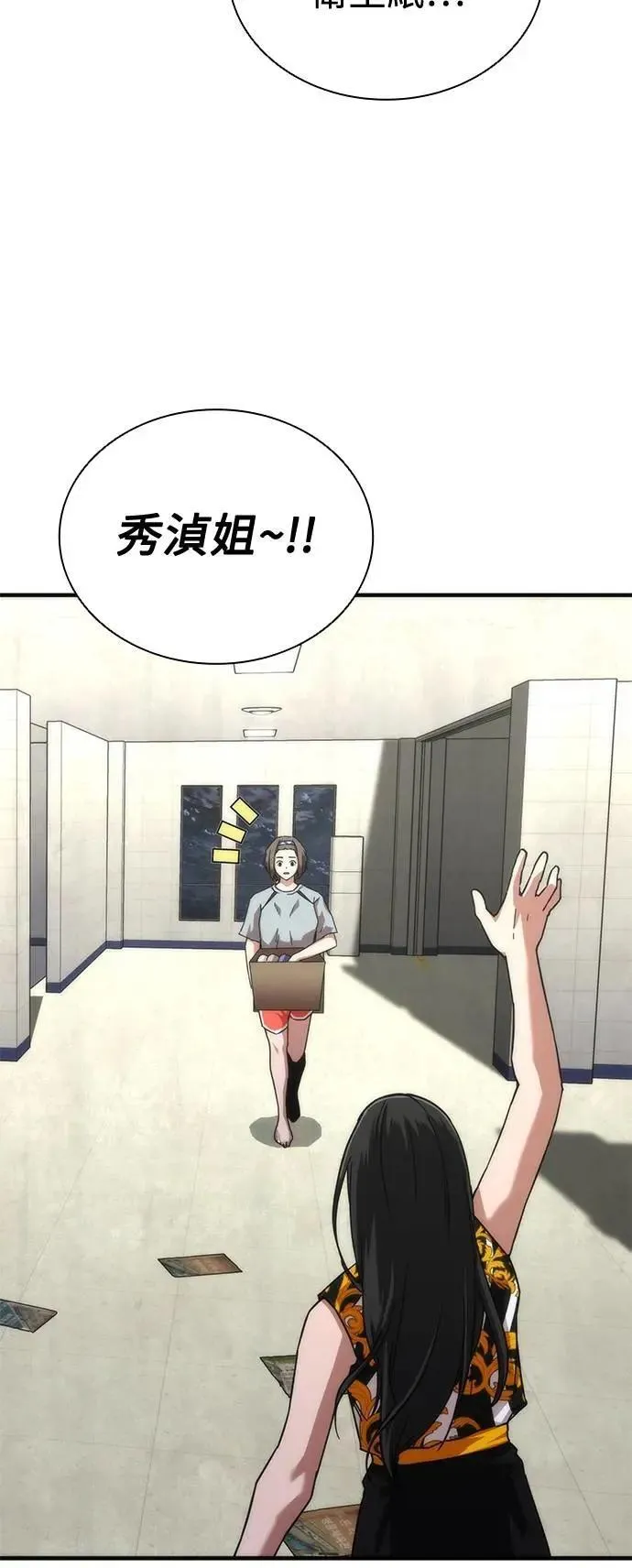 第54话25